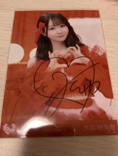 イコラブ 大谷映美里 直筆 とくべチュ、して歌唱衣装 チュウ