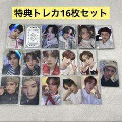 straykids スキズ リノ トレカまとめ売り 店舗特典 封入トレカ
