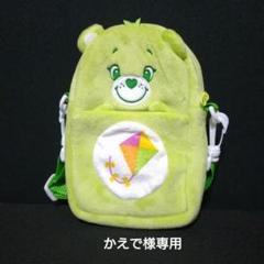 ケアベア™　ぬいぐるみショルダー　ドゥーユアベストベア