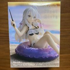 2025年最新】aqua float girls イレイナの人気アイテム - メルカリ