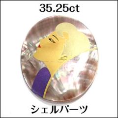 2025年最新】黒蝶貝カメオの人気アイテム - メルカリ