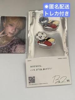 TXT プルバトゥ バムグッ アクリルバッジ 東京 有明　フムニャリン　トレカ