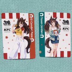 Amazon.co.jp: ウマ娘 ケンタッキー コラボカード2枚 トーセンジョーダン ジャングルポケット : おもちゃ