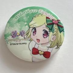 プリパラ クリスマスドリームライブ2016 缶バッジ　ガァルル プリパラ クリスマスドリームライブ ガァルル 缶バッジ