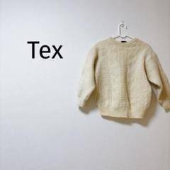 02143 Tex ケーブル編みセーター クリーム トップス セーター