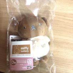 2025年最新】miffyミッフィーくじの人気アイテム - メルカリ