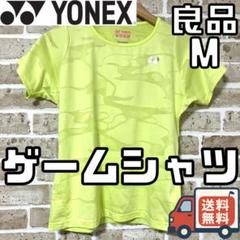 【24時間以内/匿名配送】良品 ヨネックス レディース ゲームシャツ Mサイズ
