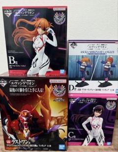 エヴァ　一番くじ　レーシング　Ｄ賞　マリ　アスカ　レイ　マルチクロス　抱き枕 一番くじ エヴァンゲリオン EVANGELION HEROINES｜一番くじ