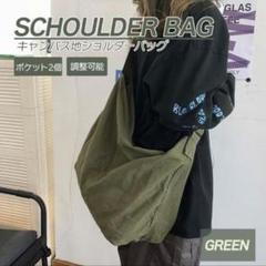 ニュースペーパーバッグ ショルダーバッグ 古着　トート ヴ ィンテージ