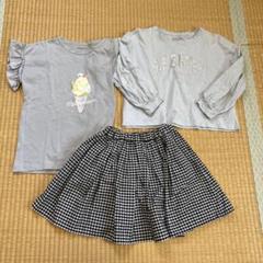 グローバルワーク130 140 3点セット