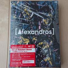 [Alexandros] 大変美味しゅうございました初回DVD Amazon.co.jp: [Alexandros] 大変美味しゅうございました初回