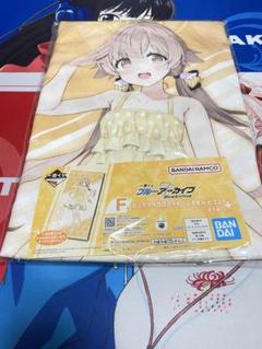 DyDo×ブルーアーカイブ　ビックタオル　新品　未開封　当選書付き DyDo×ブルーアーカイブ ビックタオル 新品 未開封 当選書付き