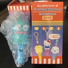 笛付きチャーム キャラ盛り夏まつり サンリオ ハンギョドン 1点