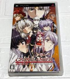 【中古】(PSP)グローランサー