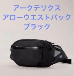 2025年最新】Alors ベルトの人気アイテム - メルカリ