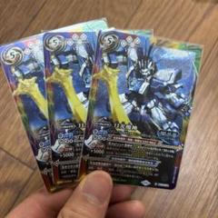 月光魔神　３枚