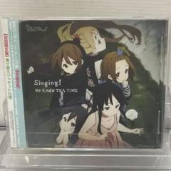 【SALE】けいおん！ CD まとめて ９枚 初回限定盤のジャケット LIVE 新品未開封 初回限定盤「けいおん!」 Cagayake!GIRLS 廃盤 CD