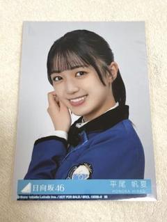 平尾帆夏　絶対的第六感　LINE MUSIC サイン入り特製ソロポスター 日向坂46 平尾帆夏 生写真 絶対的第六感 封入 ヨリ - メルカリ