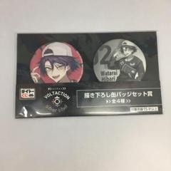 【新品】セラフ タイトーくじ 缶バッジセット VOLTACTION セラフ・ダズルガーデン タイトーくじ コンプリート