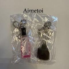 Aimetoi エメトワ ロゴ　ガチャ 2025年最新】Aimetoiの人気アイテム - メルカリ