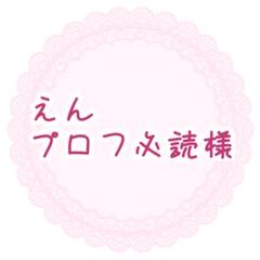 ❤︎ れもん♡プロフ必読専用❤︎イラストオーダー 蘭プロフ必読※様 ぷっくりネームボード オーダー - メルカリ