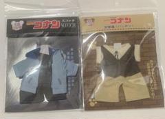 名探偵コナン くまめいと衣装【2点セット】バーボン＆スコッチ