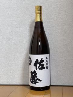 2025年最新】佐藤焼酎の人気アイテム - メルカリ
