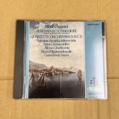 【CD】PAGANINI • SERENATA E QUARTETTI SALV