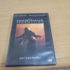 2025年最新】ショーシャンクの空に [DVD]の人気アイテム - メルカリ