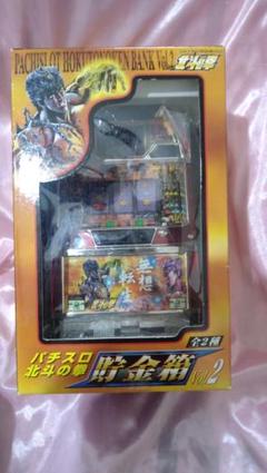 2025年最新】パチスロ 北斗 貯金箱の人気アイテム - メルカリ