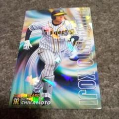 2025年最新】プロ野球チップス 近本の人気アイテム - メルカリ