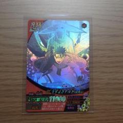 NARUTO 特大螺旋丸 大会限定プロモカード　非売品　2008年　BANDAI 送料無料 ギフト NARUTO BANDAI 2008年 非売品 大会限定プロモ