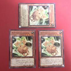 2025年最新】遊戯王ノーマルまとめ売りの人気アイテム - メルカリ