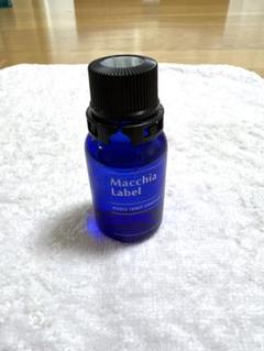 【限定】MACCHIA LABEL EXTRA RESET CREAM 23rd 進化を続け23年目。ハリ・透明感満ちる純白※1のマキアレイベル最