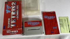 起動確認済　スーパーテトリス2