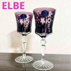 ELBE AJKA エルベクリスタル アイカクリスタルグラス ハンガリー製 2客 未使用品 ELBE AJKA クリスタルワイングラス ペア ハンガリー製