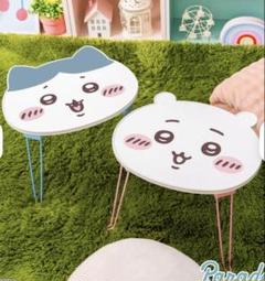 ちいかわ おかお折りたたみミニテーブル ちいかわ ハチワレ　２種セット