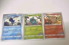 ポケモンカード フシギダネ ウィンディ　ゲッコウガ