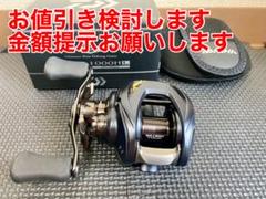 ダイワ ベイトリール スティーズ A2 TW 1000XHL(左)【即日発送