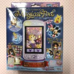 ディズニー マジカルポッドの中古 未使用品を探そう メルカリ