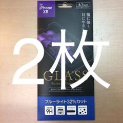 iPhone XR ガラスフィルム 2枚