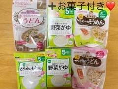 ★離乳食セット★和光堂 WAKODO おかゆ、そうめん、うどん、とろみのもと