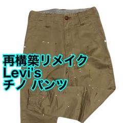 BANANA REPUBLIC チノパン FACTORY STORE チノパンツ メンズ