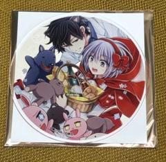 俺様ティーチャー アクリルキーホルダー セット 真冬 桜川 寒川 桶川 夏男 俺様ティーチャー アクリルキーホルダー セット 真冬 桜川 寒川
