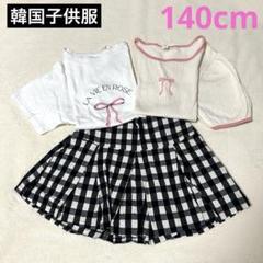 楽天市場】韓国子供服 女の子 セットアップ 夏 子供服 女の子 T