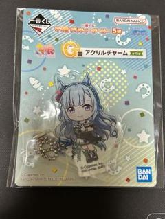 メジロアルダン キーホルダー2点セット