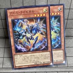 ライゼオル　3種9枚セット 2025年最新】ライゼオル セットの人気アイテム - メルカリ