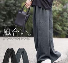 アンティカ パンツ 新品未使用
