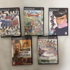 PS2ソフト 5本セット