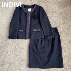 【極美品】INDIVI ツイードセレモニースーツ　サイズ5号　卒園　卒業　入学 楽天市場】【10%OFFクーポン】 セレモニー スーツ 卒業式 入学式